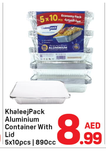 available at دي تو دي in الإمارات العربية المتحدة , الامارات - دبي