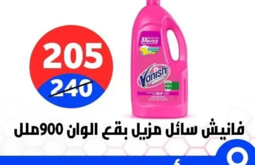 available at Hyper City Damietta in Egypt - Cairo
