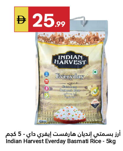 available at Grand Emirates Market in UAE - Abu Dhabi
