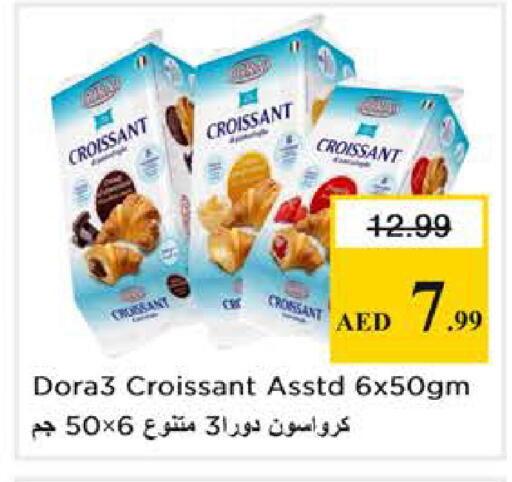 available at Nesto Hypermarket in UAE - Abu Dhabi