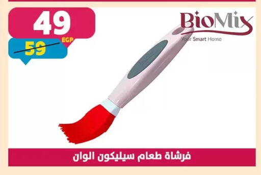 available at سنتر شاهين in Egypt - القاهرة