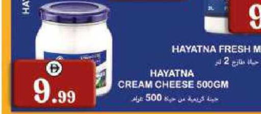 available at سوق المبارك هايبرماركت in الإمارات العربية المتحدة , الامارات - الشارقة / عجمان