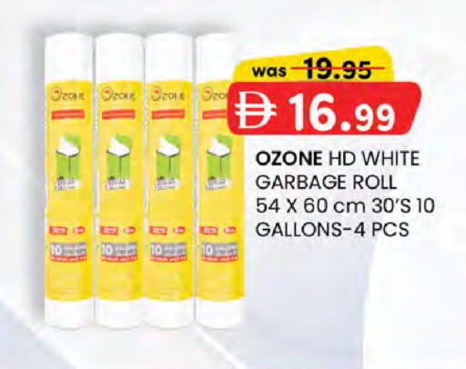 available at Safa Hyper in UAE - Al Ain