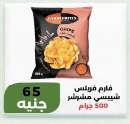 available at Khan Elhussein in Egypt - Cairo