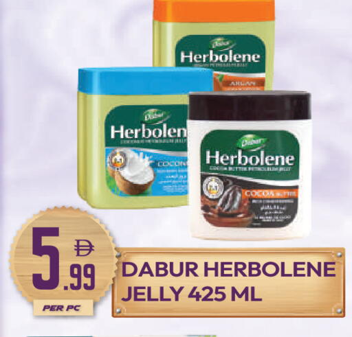available at دريم لاند in الإمارات العربية المتحدة , الامارات - دبي
