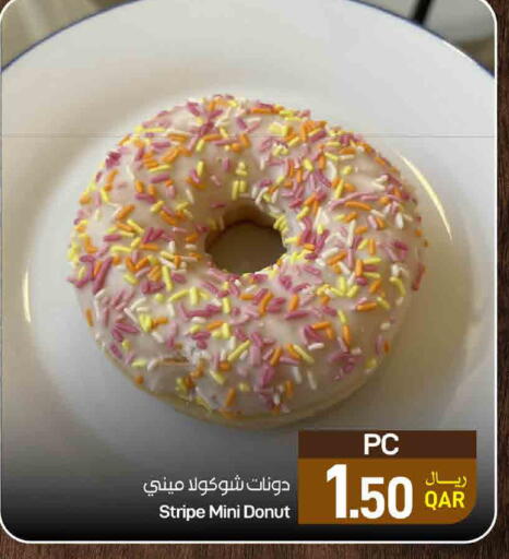 available at ســبــار in قطر - الريان