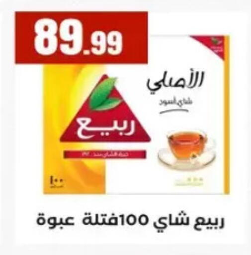 available at المحلاوي ستورز in Egypt - القاهرة