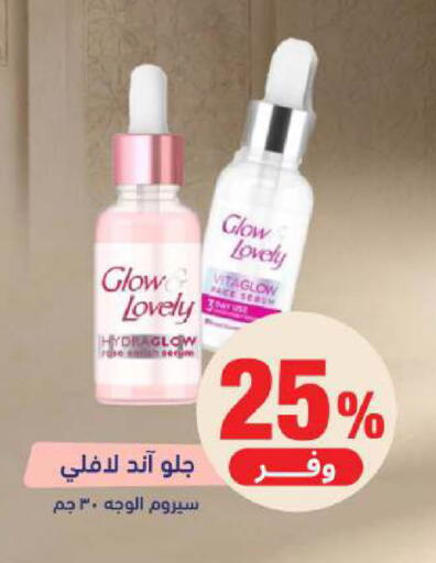 available at United Pharmacies in KSA, Saudi Arabia, Saudi - Buraidah