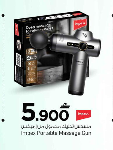 available at مارك & سايف in عُمان - صُحار‎