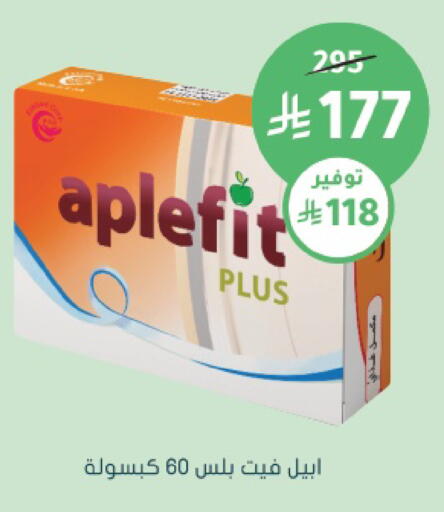 available at Nahdi in KSA, Saudi Arabia, Saudi - Jeddah