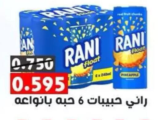 Pineapple available at جمعية ضاحية علي صباح السالم التعاونية in الكويت - محافظة الأحمدي