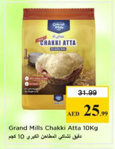 available at Nesto Hypermarket in UAE - Sharjah / Ajman