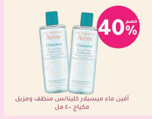 available at Nahdi in KSA, Saudi Arabia, Saudi - Jeddah