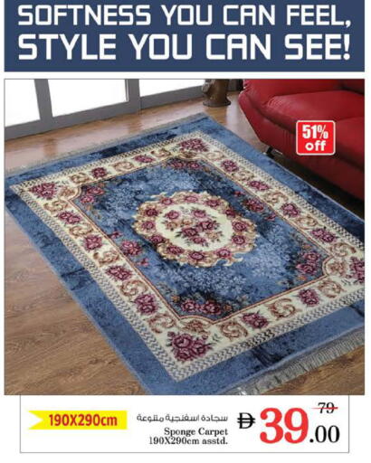 available at نستو هايبرماركت in الإمارات العربية المتحدة , الامارات - الشارقة / عجمان