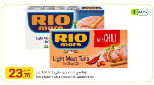 available at Al Meera in Qatar - Doha