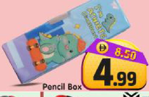 available at Al Madina Hypermarket in UAE - Abu Dhabi