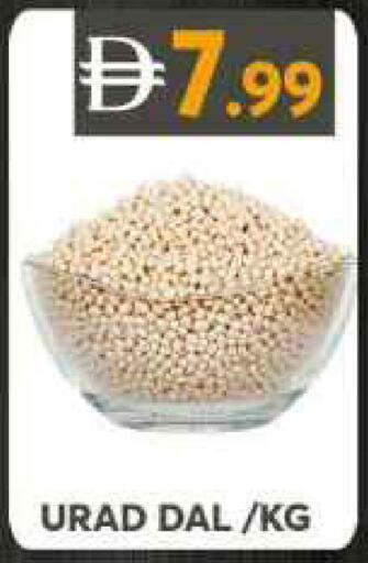 available at Grand Hyper Market in UAE - Sharjah / Ajman