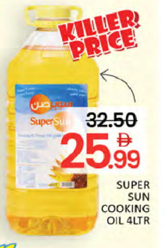 available at المدينة in الإمارات العربية المتحدة , الامارات - دبي