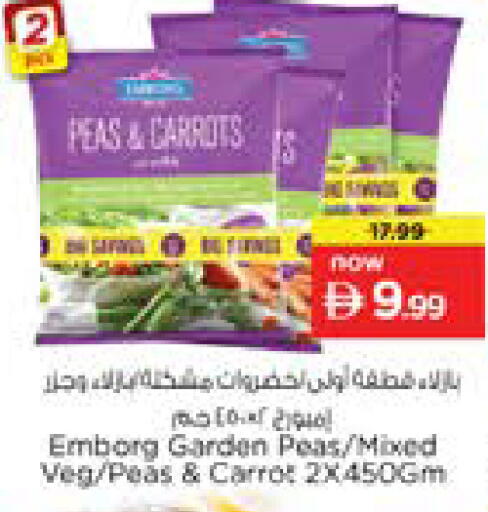Peas Carrot available at نستو هايبرماركت in الإمارات العربية المتحدة , الامارات - الشارقة / عجمان