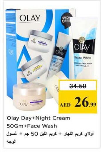 available at Nesto Hypermarket in UAE - Sharjah / Ajman