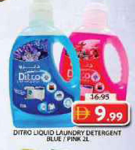 available at Grand Hyper Market in UAE - Sharjah / Ajman
