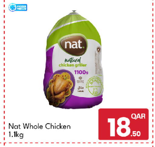available at G MAX Hypermarket in Qatar - Al Rayyan