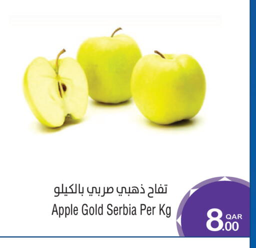 Apple from Serbia available at Megamart in Qatar - Al Khor