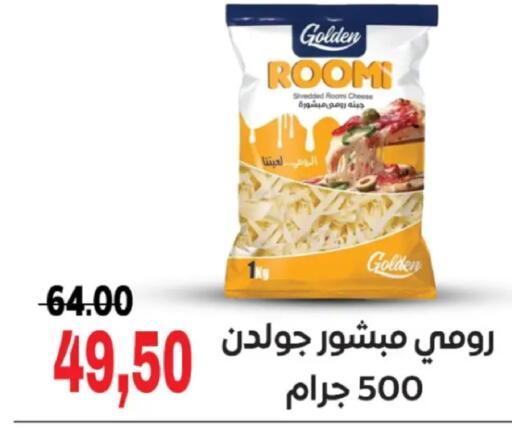 available at جلهوم ماركت in Egypt - القاهرة