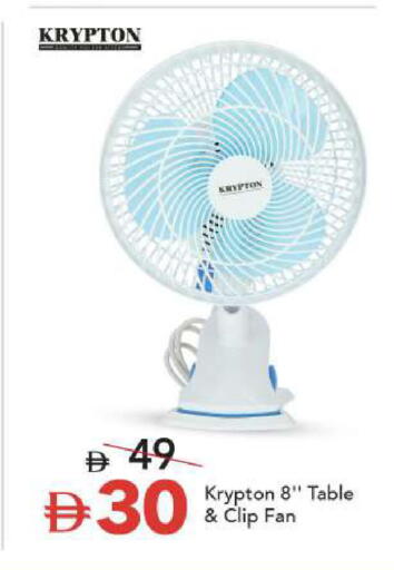 available at مارك & سيف in الإمارات العربية المتحدة , الامارات - أبو ظبي