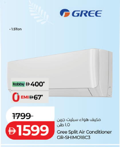 available at لولو هايبرماركت in الإمارات العربية المتحدة , الامارات - رَأْس ٱلْخَيْمَة