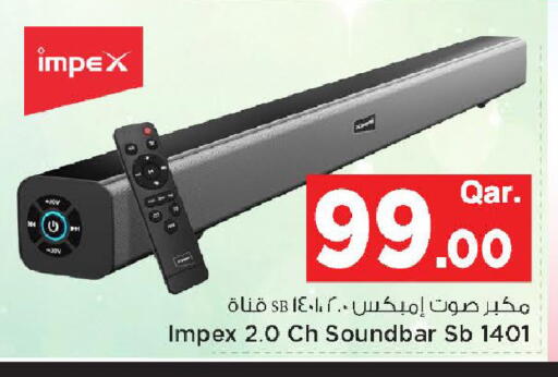 available at مارك & سيف in قطر - الوكرة