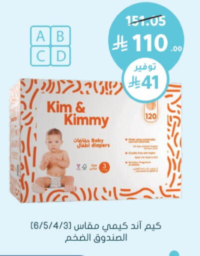 available at Nahdi in KSA, Saudi Arabia, Saudi - Jeddah