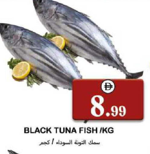 available at سوق المبارك هايبرماركت in الإمارات العربية المتحدة , الامارات - الشارقة / عجمان