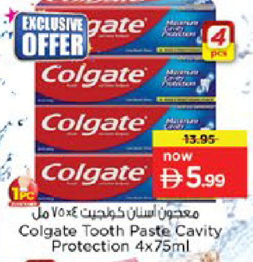 available at نستو هايبرماركت in الإمارات العربية المتحدة , الامارات - دبي