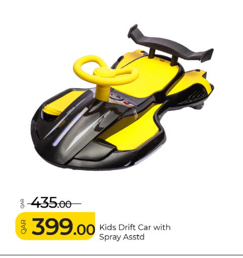 available at G MAX Hypermarket in Qatar - Al Rayyan