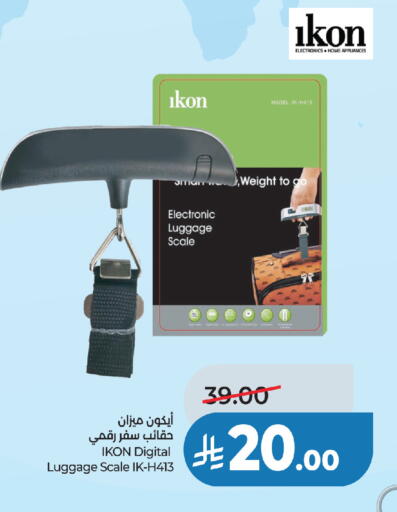 available at LULU Hypermarket in KSA, Saudi Arabia, Saudi - Mecca