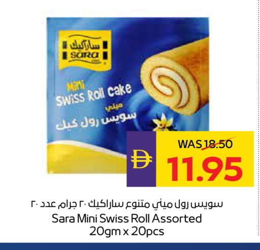 available at ADCOOP in UAE - Ras al Khaimah