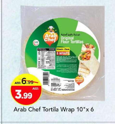 available at Mark & Save in UAE - Sharjah / Ajman