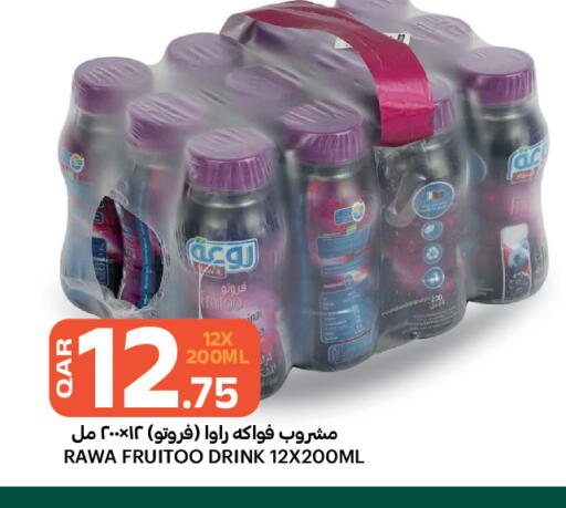 available at البلدي اليوم in قطر - الوكرة