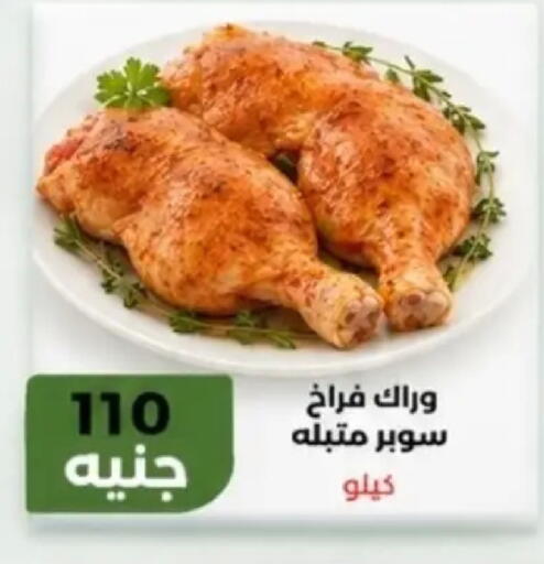 available at Khan Elhussein in Egypt - Cairo