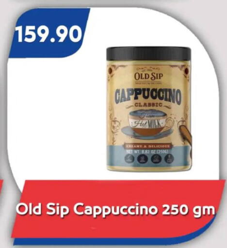 available at باسم ماركت in Egypt - القاهرة