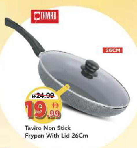 available at مارك & سيف in الإمارات العربية المتحدة , الامارات - أبو ظبي