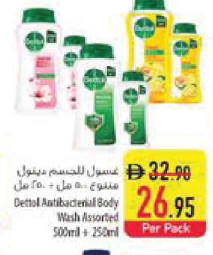 available at السفير ماركت in الإمارات العربية المتحدة , الامارات - ٱلْفُجَيْرَة‎