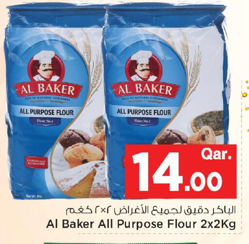 available at مارك & سيف in قطر - الشمال