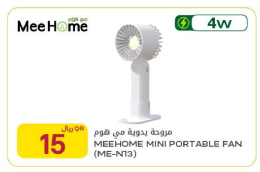 available at Al Meera in Qatar - Al-Shahaniya