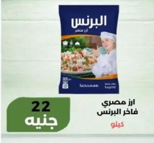 available at Khan Elhussein in Egypt - Cairo