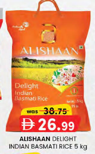 available at ك. إم. هايبرماركت in الإمارات العربية المتحدة , الامارات - الشارقة / عجمان
