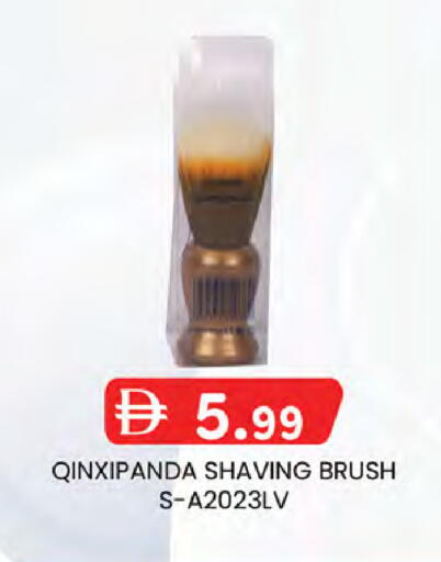 available at صفا اكسبريس سوبرماركت in الإمارات العربية المتحدة , الامارات - أبو ظبي