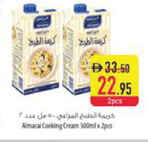 available at Safeer Market in UAE - Fujairah