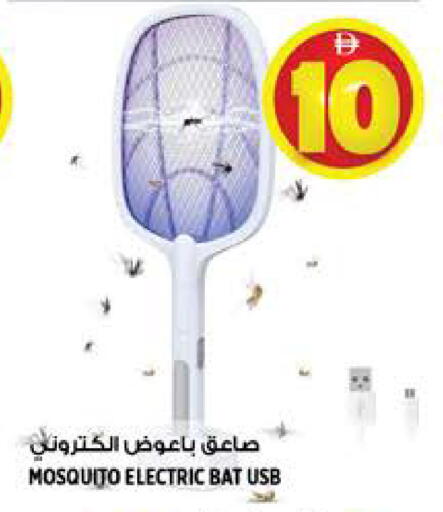 available at Hashim Hypermarket in UAE - Sharjah / Ajman